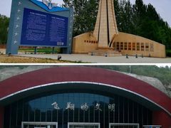 -中国航空博物馆
