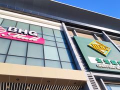 -北京华联购物中心(同成街店)