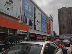 -华东装饰城