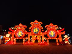 -北京石景山游乐园