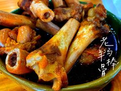 -老冯拉面羊棒骨(西宸广场店)