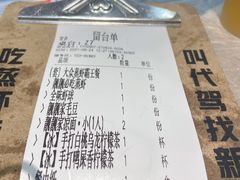 -靓靓蒸虾·头牌蒸虾(雪松路总店)