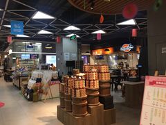 -盒马渔市(平高企业集团·平高广场店)