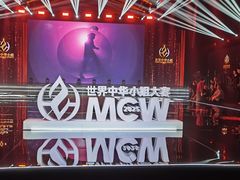 -交通银行前滩31演艺中心