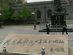 -周恩来同志少年读书旧址