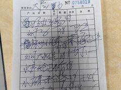 -乡府肉丁水饺(环山路店)