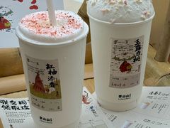 -李山山茶事(景枫店)