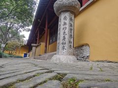 -灵岩山风景区