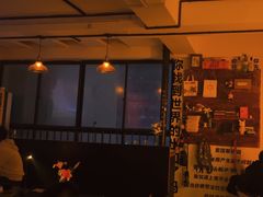 -Mx.cocktail bar