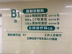 -中国人民解放军总医院