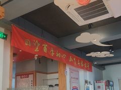 -老白清真烧烤(锦州旗舰店)