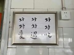 -蘭心餐厅(进贤路店)