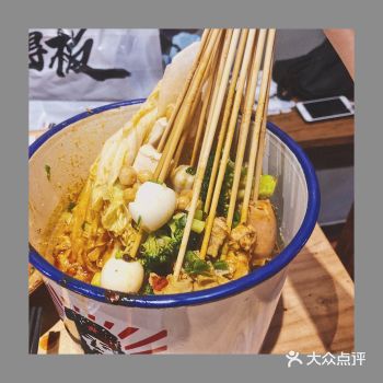 结束一天的课程，听闻学校外面新开一家串串，约上好朋友