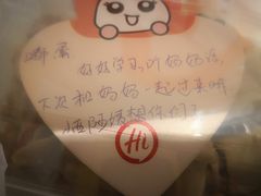 -海底捞火锅(万象城店)