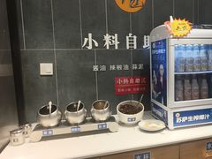 -草包包子铺(宽厚里店)