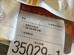 -麦当劳(贵和购物中心B1店)