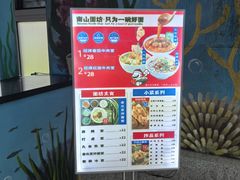-国信南山温泉
