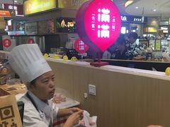 -满满元气和田大枣糕·蛋糕(朝阳大悦城店)