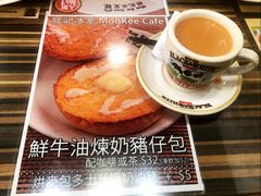 -旺记冰室(九龙中心大厦店)