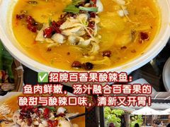 -尽善百年古院餐厅(王家老宅店)