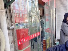 -黑皮酸菜鱼(三山街店)