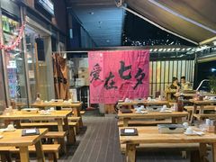 -木屋烧烤(坂田天安云谷店)