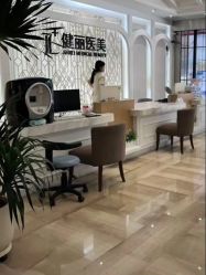 -广州健丽·去眼袋医疗美容机构