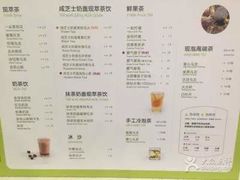 -奈雪的茶(观前街店)