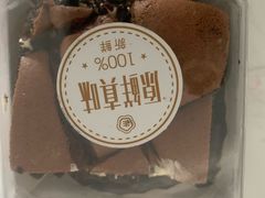 黑森林蛋糕-昆明冠生园·蛋糕·面包(朗悦湾店)