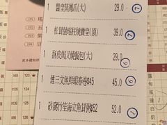 账单-陶陶居海鲜酒家(新马路店)