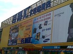 -Apple手机电脑(百脑汇店)