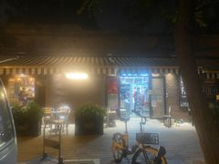 -申德勒食品(宾都苑店)