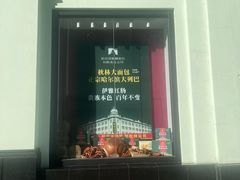 -秋林食品(秋林公司店)