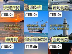 -蚝堡海鲜·威海菜·海肠捞饭·烧烤·亚洲吃蚝公司(幸福门店)