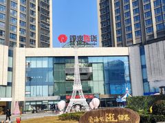 -银泰百货(海宁店)