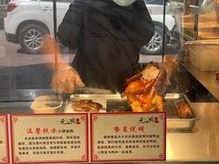 -元小鸭(李村公园店)