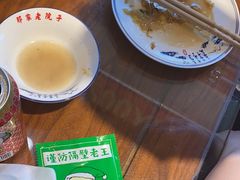 -那家老院子东北菜·饺子·小鸡炖蘑菇(艳华街店)