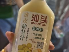 -汕头市小公园