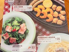 -萨莉亚意式餐厅(国和1000店)