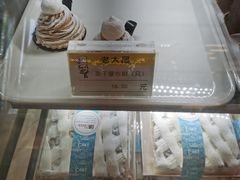 -老大昌(淮海中路店)