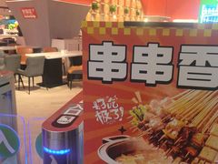 -北京海德酒店温泉