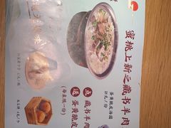 -蜜桃餐厅·伴山(绿宝广场店)