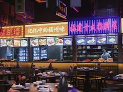 大堂-王庄阿咪海鲜大排档(象园店)