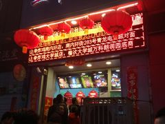 门面-上帝炸鸡(食品街店)