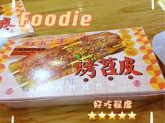 -乐乐姐超级土豆(中关村5号店)
