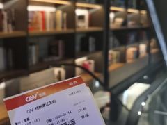 -CGV影城(滨江天街IMAX店)