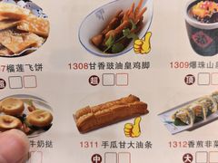 -桃园盛宴·岭南粤菜·手工茶点(南庄店)