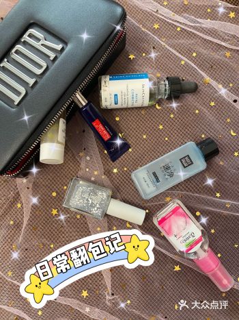#日常翻包记#喏，我来吟首打油诗！