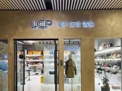 -LCP二手奢侈品包包首饰回收(杭州大厦店)