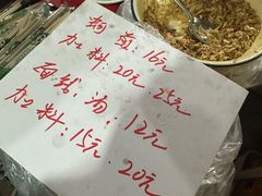 -建国蚵煎蚵面